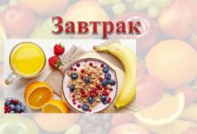 Photo of Фруктовый салат с мятным сиропом